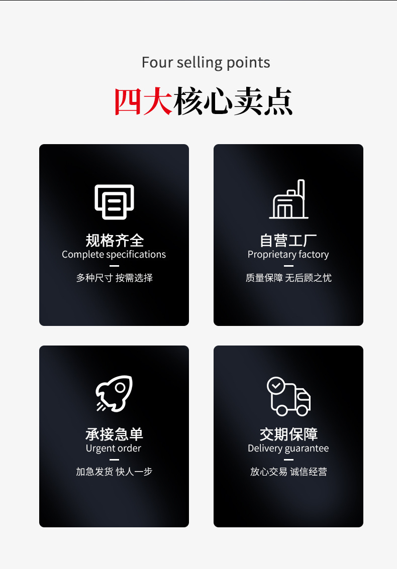 硬胶套详情页B型_02