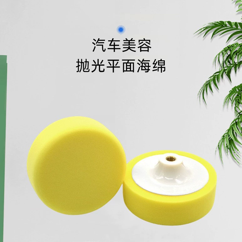 Автомобиль красоты полированный губчатый диск плоский губчатый шар самоклецовое полированное колесо воск губчатый шар мульти-размер