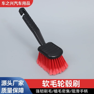 Car tire brush beauty shop Car cleaning tools