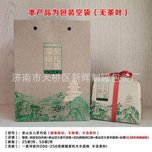 ̩ɽŮ�����~���׷������bŮ����ͨ�÷���̩ɽ�خa��ﺆ�װ��b