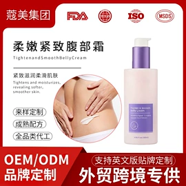 液态精华;贴片面膜;面霜