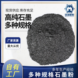 ����2000Ŀʯī�� �T��΢��ʯī ���Óģ�����[Ƭʯī�� ̼��