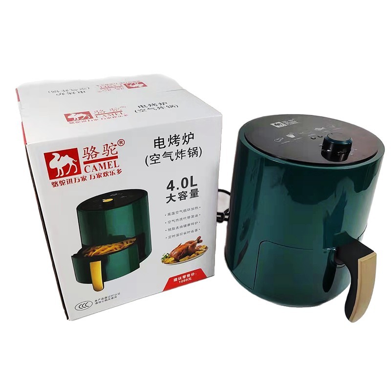 2025 New Camel Air Fryer Household Multifunctional Electric Fryer Large Capacity Oil-Free Air Fryer Wholesale