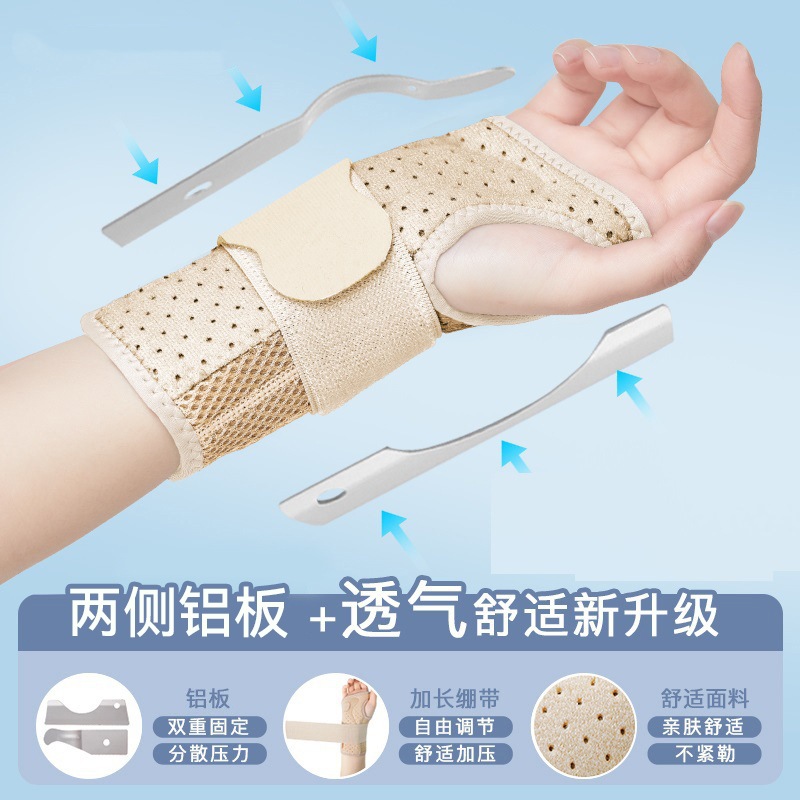 Pulsera deportiva Esguince femenino Fijador de muñeca Vaina del tendón Soporte fijo de la articulación de la muñeca Fractura Pulsera masculina Presurizada