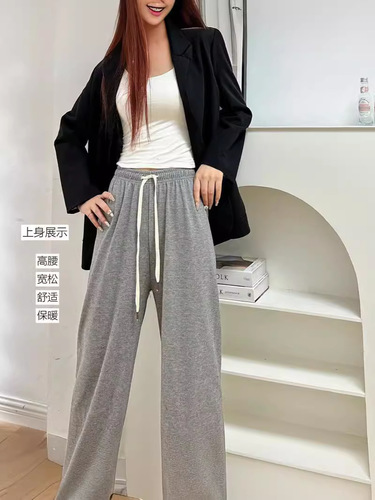 Cashmere Wide Leg Pants for Women - Spring and Autumn Warm Long Pants - Sports Pants - Slim Straight Leg Pants - Slimming Pants