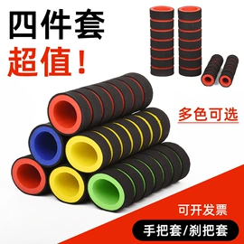 电动车配件;摩托车通用件;摩托车配附件