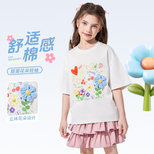 Ůͯ���������ˬ��ͯ����T������Ů7A�����|�в���������ܛ͸��