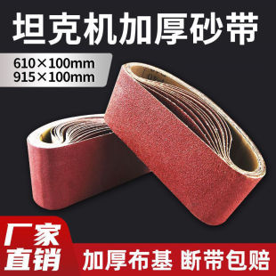 ɰ��̹�˙C610ɰ��ɰ���Cɰ��ɰ��Cɳ���lľ�������ĥ�Cɰ����