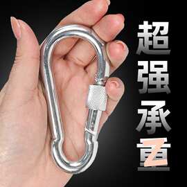 批发安全卡扣户外登山保险扣吊环铁环镀锌锁扣栓牛狗链挂钩钥匙扣