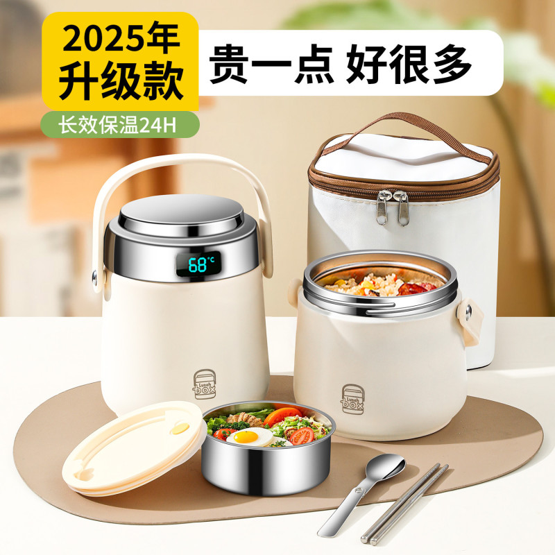 304双层保温饭桶饭盒超长保温桶上班族2025新款不锈钢装汤壶提桶|undefined