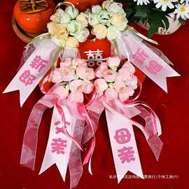 新郎新娘韩式胸花婚礼一套高档家人父母兄弟姐妹团襟花创意永生花