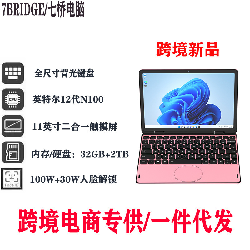 11inch Mini Laptop Tablet 2-in-1 Portable 360 Degree Folding Touch Screen Thin and Light Book Wholesale