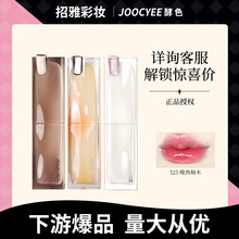 Joocyee��ɫ�䌚����̫���ǿڼt���Fˮ�ⴽ��͸���Ĥ��������