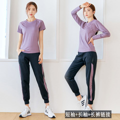 瑜伽服運動女長袖短袖三件套專業速干透氣跑步時尚顯瘦春秋健身服