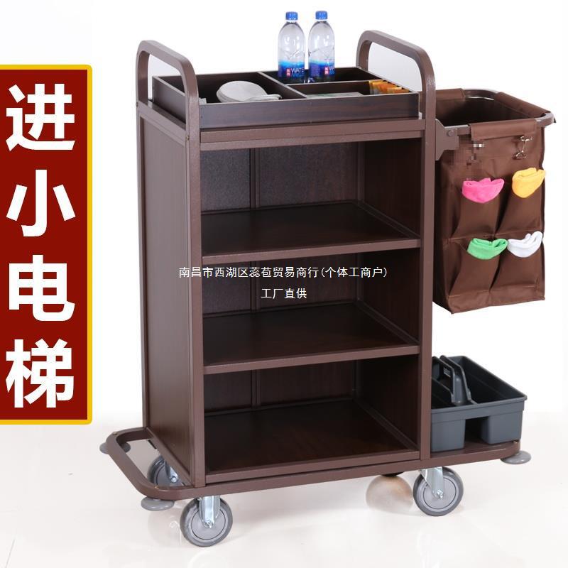 Yangyuan Guest Room Cloth Car Hotel Multifunctional Cleaning Work Car Cleaning Car Room Health Service Car Trolley