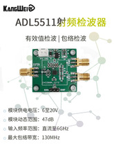 ADL5511���l���j�z����TruPwrRMS�z�����}�_�z���y��ģ�K6GHz����