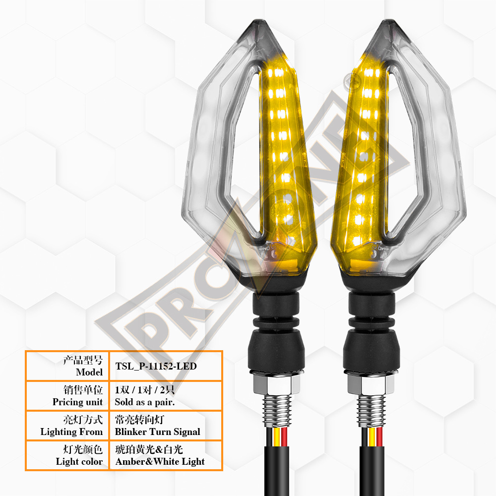 Always on turn signal_3 lines|Amber yellow light + white light