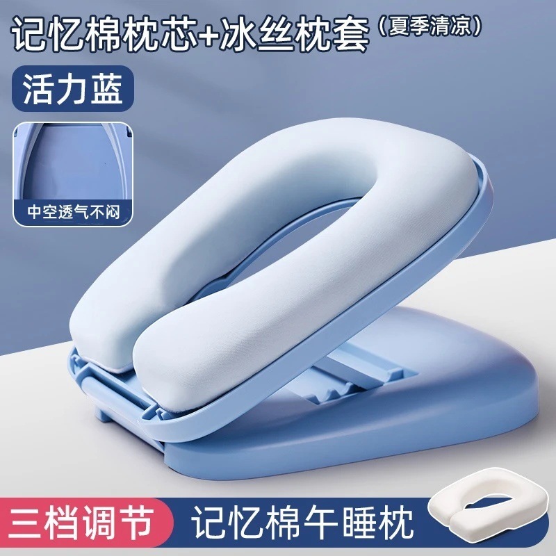 午睡枕趴睡枕小学生桌上儿童午休枕头教室桌子睡觉午睡神器趴趴枕|undefined