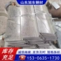定做焊接踏步天沟镀锌板