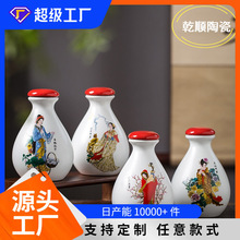 ����悰���b�����b��մɿվ�ƿ�Ĵ���Ů�׾�ƿ�Ӽ��þƉ�250ML