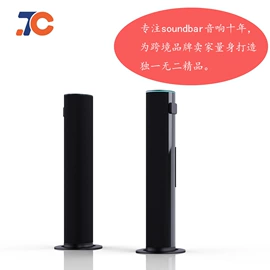 回音壁音箱;蓝牙音箱