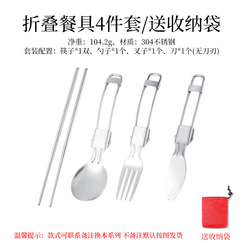 Folding set, chopsticks stainless steel, 4 pieces