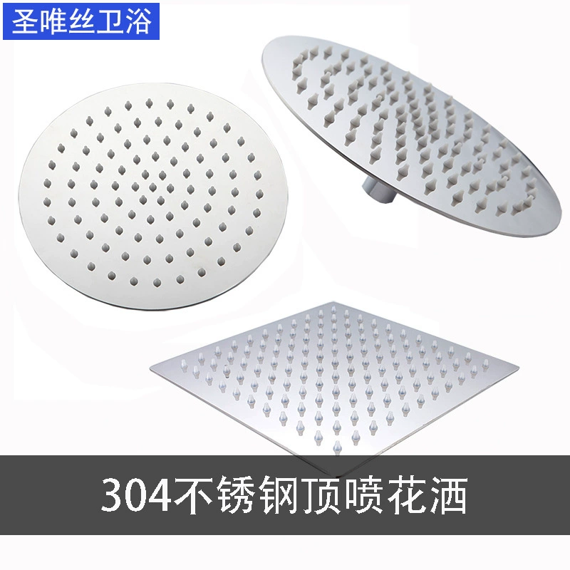 Ультра-тонкий универсальный давление-увеличение большой насадка для душа душевая головка верхняя душевая головка 304 нержавеющая сталь Верхняя насадка для душа
