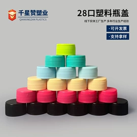 塑料瓶、壶;金属盖;喷雾瓶