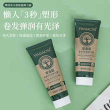 YIMIAOSIĦ����ӯ��ʪ������200g�������ͱ�ʪ����������������