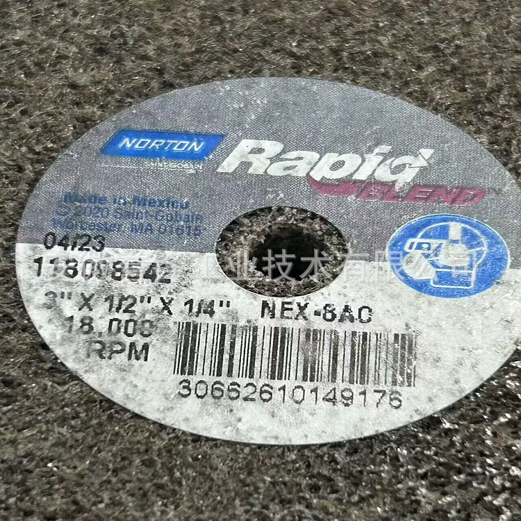 Norton抛光轮8S FIN 8*1*3 高温合金钛合金叶片R角去毛刺轮
