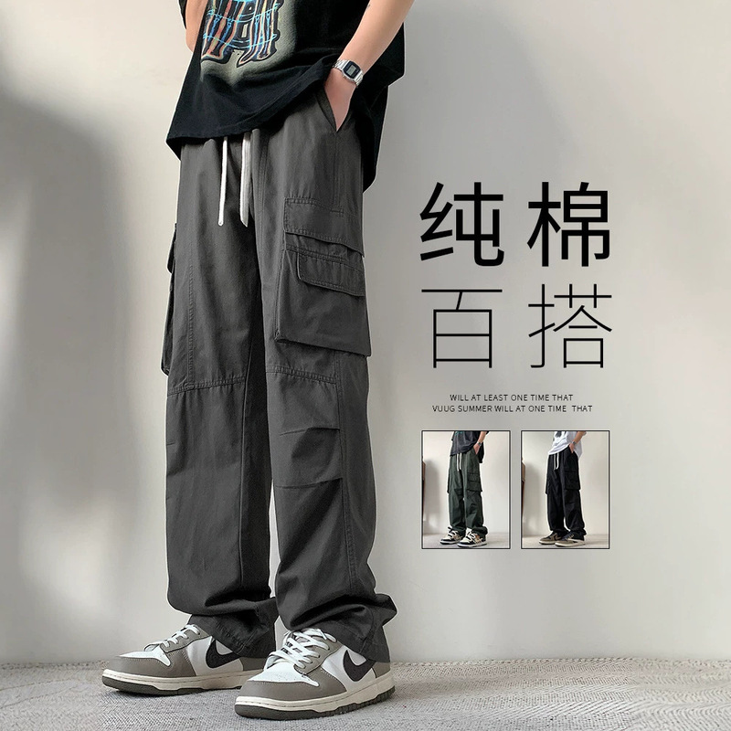Straight Casual Pants Men's Spring and Autum Pure Cotton Work Pants 2024 New Men's Loose Boys' Youth Pants Straight Casual Pants Men's Spring and Autum Pure Cotton Work Pants 2024 New Men's Loose Boys' Youth Pants