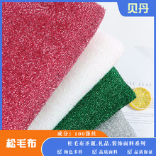 ��ë���}�Q�YƷ�b�����ϵ�н��y�z�񾀲� ���Y���r�bŮ�b����