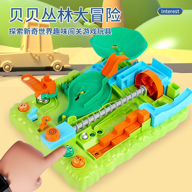 Beibei Jungle Crossing Great Adventure Ball Ball Bead Track Table Game Labyrinth Children's Intelligence Brain Toys