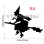 双面万圣节幽灵恐怖贴纸