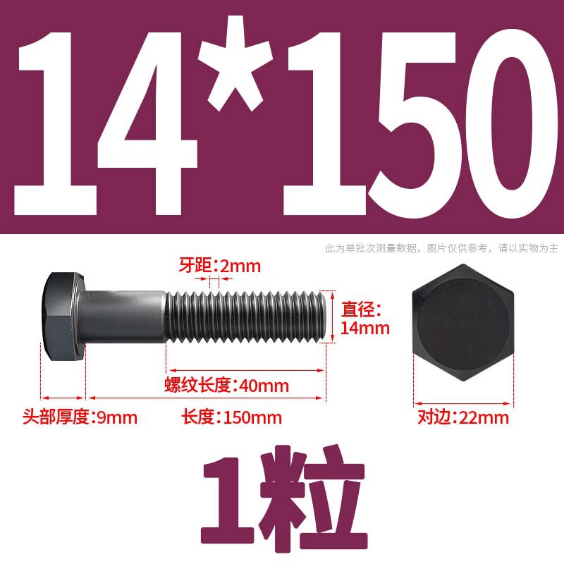 12.9級高強度外六角ねじナット大全延長ボルトねじM4M5M6M8-M24|undefined