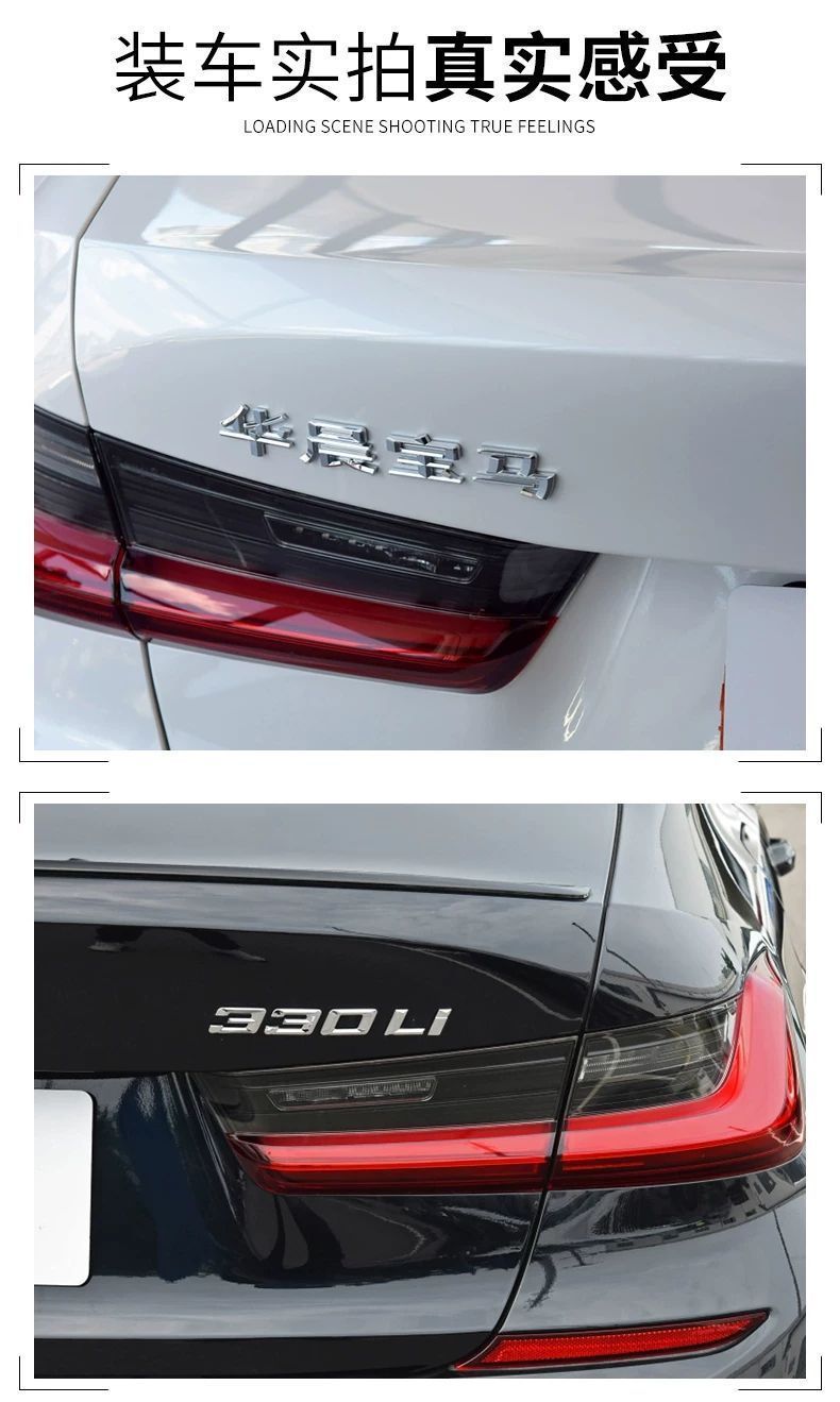 BMW new 3 Series car emblem modification for 330li, 325li, 328li, 335i, and XDrive models; rear emblem sticker