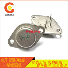 ȫ��ԭ�b STR381 �Դ���� ����SUMITOMO TO-3 �M�ڬF؛ ��ֱ��