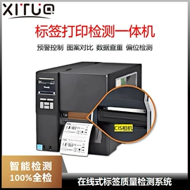 包装辅助设备;不干胶标签;分纸机