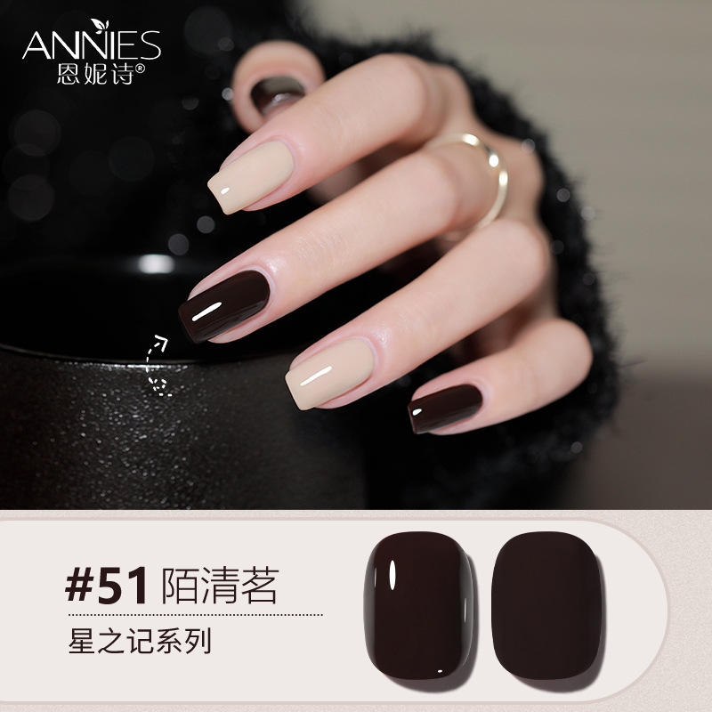 Enni Shixing nota 112 color traje grande Esmalte de Uñas pegamento 2023 Otoño e Invierno Nueva Planta de uñas fototerapia pegamento lote