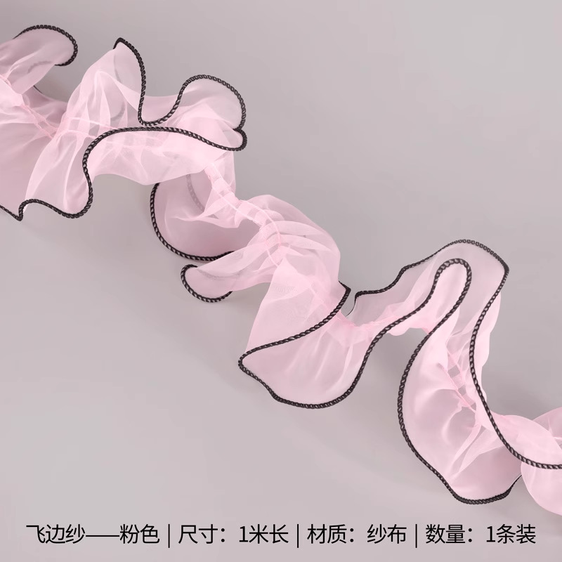 핑크 - 플라이어 엣지 쉬폰 (길이/묶음); SKU 참조