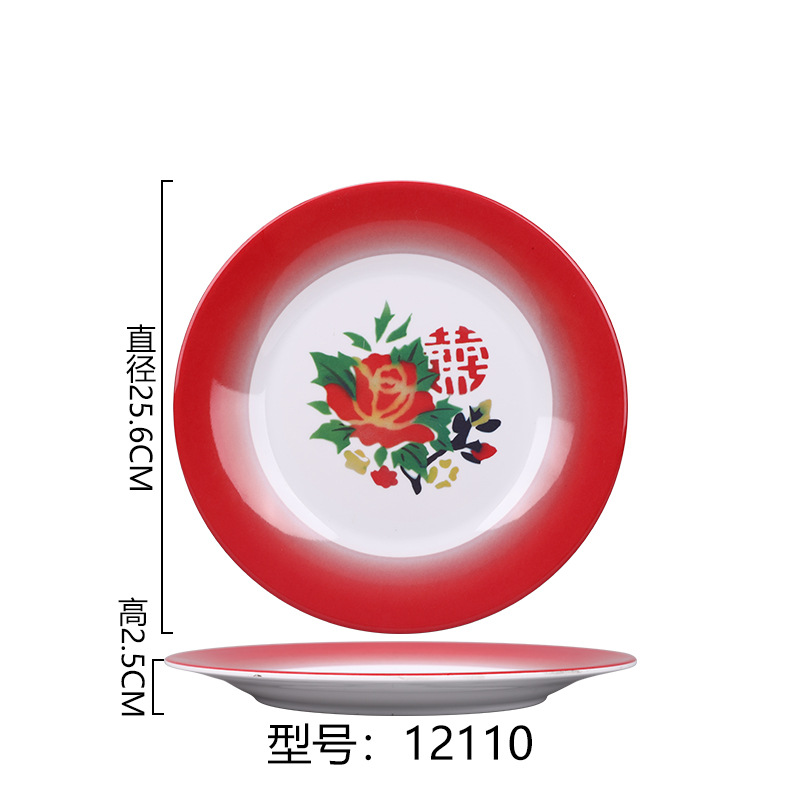 12110 장미