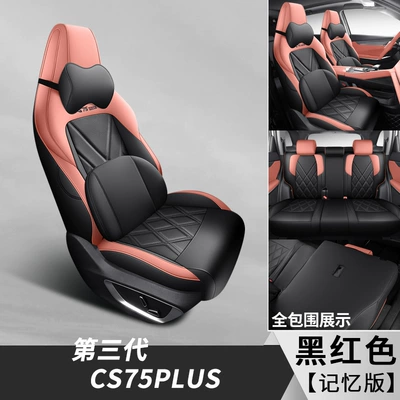 Modelə uyğun (Original) oturacaq örtükləri: Cs75Plus Modified Special Car Interior - black-and-red-memory-foam-version-the-third-generation-cs75plus