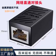 �W�������^RJ45�W�jֱͨ�^�D�ӌ����W��ˮ���^���L�ӿ��B����