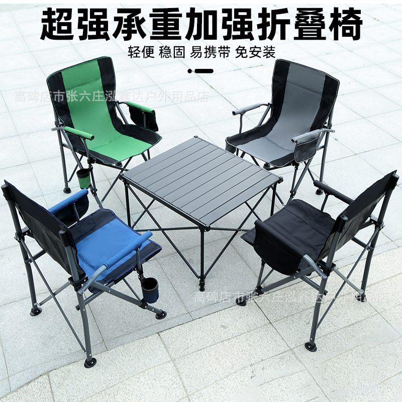 Thickened round tube horseshoe chair outdoor table and chair set for self-driving tours, outdoor folding table and chair for beach and leisure
