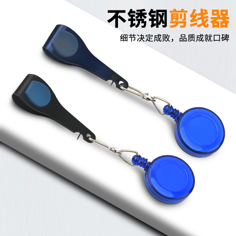 钓鱼小剪刀剪线钳子线剪鱼线剪矶钓子线夹刀指甲钳式剪线垂钓工具