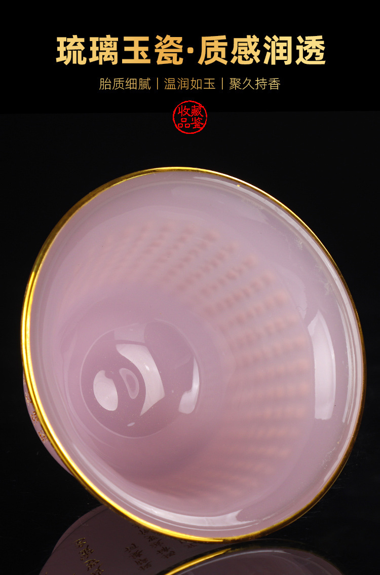 玉瓷描金心经杯_11