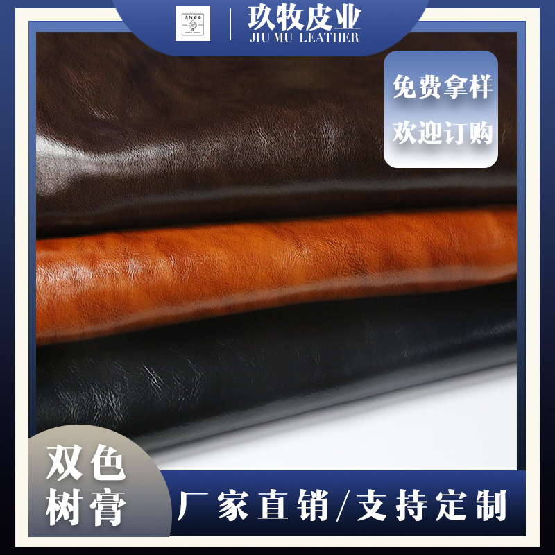 现货厂家直销头层牛皮树膏皮真皮1.3-1.5厚沙发钱包笔记本表带diy