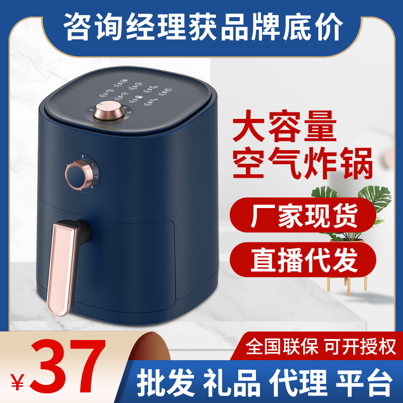 Air fryer multifunctional oil-free air f...