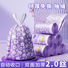 ゴミ袋家庭用手提げ式厚手特超厚キッチン専用引き縄2025新型非引き裂き大サイズビニール袋