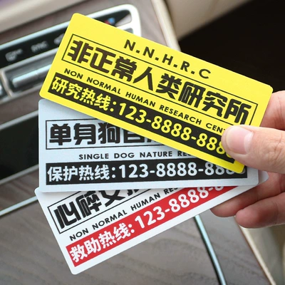 temporary parking plate personality car: Nömrəli dayanma kartı